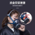 SHIGEMATSU日本重松制作所TW01SC防护面具电焊油漆煤矿工业粉尘甲醛苯气体 TW01SC+T/HG/AG+R2N 大号