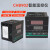 CHB902系列pid调节智能数显温控仪可调温度控制器96*96 CHB9020210132014