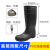 百舸 雨靴 pvc防滑耐磨防腐蚀高筒防汛劳保雨靴 黑色普通款40BG-ZB-13983