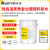 耐高温聚氨酯胶水TPU金属粘接胶PVC塑料粘合剂PE膜PET复合胶粘剂（定制） TS 8810 (100ML/支)