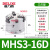 德力西气动MHS3-16D手指气缸夹头夹爪MHS4-20D25D32D40D50D三四爪 MHS316D