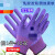 劳保手套L309紫色乳胶发泡手套柔软防滑耐磨透气防护 l578粉色(12双) S