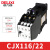 德力西直流接触器 CJX1-9/22Z 12Z 16Z 22Z DC24V DC220V 48V11 CJX1-16/22Z 直流24V