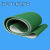 白色PU食品级皮带:裙边挡条:传送带:绿色PVC:防滑输送带:耐磨耐油 绿色