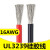 UL3239硅胶线 16AWG 200度高温导线 柔软耐高温 3KV高压电线 蓝色/5米价格