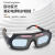 自动变光电焊眼镜焊工专用烧焊护目镜防强光电弧护眼变色焊接眼镜 双镜片眼镜+绑带镜盒+10保护片