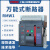 RME 上海人民万能式断路器RMW1-2000A2500A3200A4000A智能型框架断路器 固定式 1000A 3极