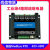 modbus tcp网路继电器乙太网输入输出开关量远程控制IO 6路网路继电器 6DI6DO常 24V