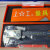 上海工具厂出厂上工电子数显游标卡尺高碳钢高精度大屏幕显示 0200mm