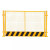 定制工地基坑护栏网工程施工安全警示冲孔围挡围栏定型化临边防护 带字/1.2*2米/6.7KG/红白/