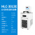 上海沪析HLC系列实验室立式高低温恒温槽加热制冷槽 HLC-3013E高低温恒温槽