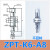真空吸盘SMC ZPT-M8缓冲器金具组件支架机械手气动工业 ZPT-K6-A8