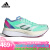 阿迪达斯 （adidas）女鞋ADIZERO BOSTON10竞速专业马拉松跑步鞋HQ3696 HQ3696 36.5