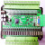 PLC工控板 可编程控制器 XT3U 48MR/48MT 兼容三菱FX3U编程软件 MR继电器 裸板无底座外壳