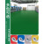 绿色PVC塑胶地板革防水泥地直接铺防滑工厂车间加厚耐磨地胶地垫 纯白色1.2mm防水防滑加厚耐磨 一件10平方 2x5m