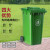 240l户外分类垃圾桶带轮盖子环卫大号容量商用小区干湿分离垃圾箱蓝色100升加厚桶可回收物 灰色50升加厚桶 其他垃圾