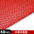 镂空隔水垫室外商用地毯门垫塑料pvc防滑地垫厨房浴室厕所防滑垫 红色5.0mm 熟胶 加密 0.9米宽*1米长
