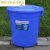 大号垃圾桶户外塑料环保酒店餐厨工业商用圆形带盖大容量收 80升+盖(蓝色)户外和小区