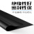 黑色工业优质橡胶板耐油耐磨橡胶板橡胶垫耐酸绝缘胶垫板 500*500*4mm