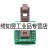 老化座ESSOP10(1.0)镀金耐高温老化座座芯片夹具插座 座+PCB(未焊接)