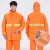 反光环卫雨衣铁路环保工程局分体式防水工作雨披园林绿化分体雨衣 桔色(网格内里) XL