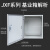 JXF挂墙基业箱 室内明装布线箱 成套配电箱 工程控制箱加厚基业柜 507020（高宽深）