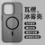 感不发黄防指纹MagSafe磁吸磨砂瓦楞波纹适用iPhone14手机保护壳 瓦楞 磁吸 磨砂黑 iPhone 15 Pro