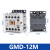 电微型直流接触器GMD-12M/9M/06M/16M DC24V GMD-12M 辅助带常闭(NC x DC110V