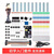绿申MB-102面包板 65条杜邦线830孔开发板电源模块电子DIY实验套件400 （入门98%选择）初学入门套件
