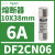 DF2CN02 Schneider施耐德熔断器保险丝芯子尺寸10X38mm电流2A500V DF2CN06 6A 10X38mm 500VAC