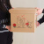 生日礼品盒礼盒空盒子包装纸箱子礼物盒大号零食感收纳箱 3号箱34*25*26.5cm) 纸箱礼物盒+拉菲草