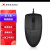 双飞燕KK-5520有线键盘鼠标套装办公家用USB键鼠套装 1个鼠标零售价格