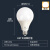 佛山照明（FSL）led灯泡大功率节能球泡 18W 灯泡 大螺口E27 黄光 3000K