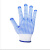鲁谦 蓝色点塑手套耐磨维修手套涂胶防滑手套 一副价格 12副起售