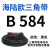 定制三角带B型B500B1250橡胶工业机器齿形农用电机传动皮带大全防 B 584