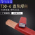 天津大桥焊丝THT50-6碳钢氩弧焊丝TG50/J50直条焊丝1.6/2.0/2.5mm 【2.0mm】1公斤