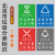 涛辰北京市垃圾分类宣传海报 垃圾分类细则 公共场所垃圾宣传海报 其 北京市垃圾分类彩底详细版1套4张 40x50cm