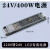led灯箱开关电源12v24v卡布长条软膜微型广告内置变压器 12V6A 72W细长条