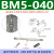 德力西气动磁性开关安装码支架F-SC-SI-SU-MQ绑带BA4-63 BMB4拉杆 白色 BM5-040