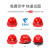 强极透气安全帽工地男国标abs玻璃钢施工防护领导头盔工程定制夏季 V型经济透气-黄色（按钮）