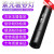 箬特茂验钞笔 紫光验钞灯365紫外线手电筒可充电小型便携验钞机笔多功能 小号395nm透明镜1W