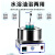 数显集热式磁力搅拌器实验室水浴锅恒温加热油浴锅导热油两用 XU-DF-3A(3升)(送1L导热油)