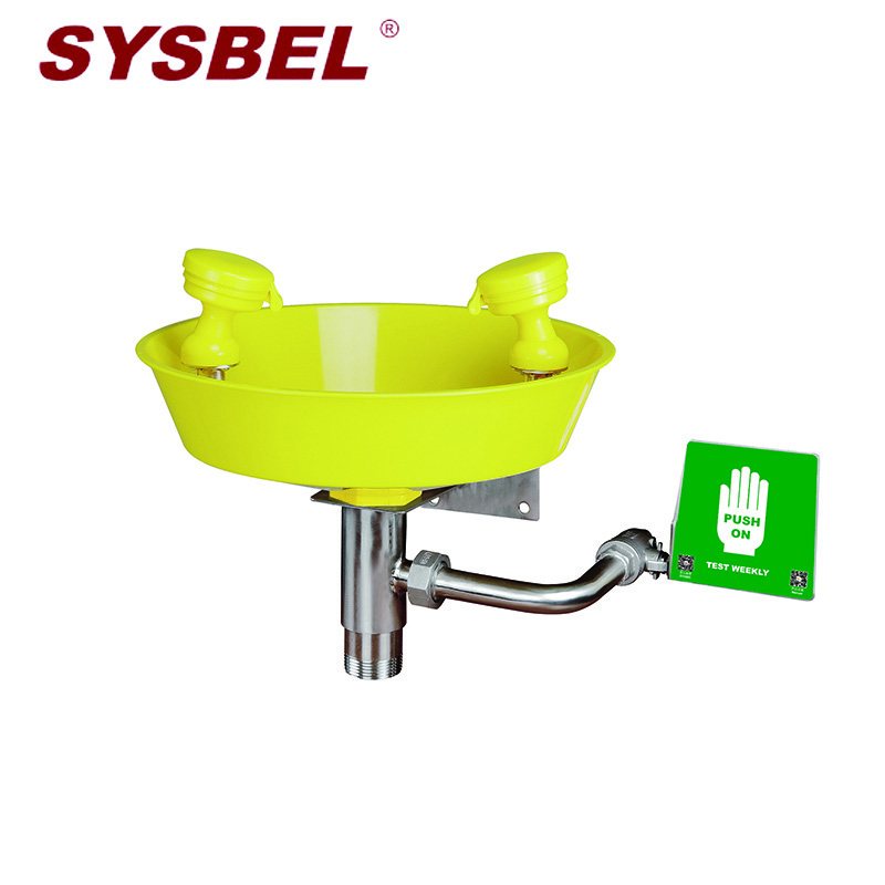 西斯贝尔sysbel复合式洗眼器手持式洗眼器便携式洗眼器立式冲眼器 WG7023Y壁挂式 现货