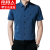 南极人男士冰丝短袖衬衫2024新款商务修身休闲夏季男感印花衬衣免烫 蓝色 190