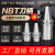 力科NBT30刀柄ER16 25 32 SK10 FMB22高转速动平衡无键槽刀头 高精款NBT30-ER16-100L