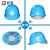 匠准中国建筑安全帽定制中建三局工地国标头盔八局一局工程加厚帽子 欧式/蓝色 默认中国建筑
