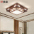 长裕中式LED客厅灯正方形吸顶灯仿古实木灯具中国风客厅大灯餐厅灯