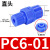 POM塑料快拧接头PC8-01外螺纹直通塑钢耐腐蚀耐酸碱三通PE6 SKPE6三通