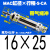 气动不锈钢迷你气缸MAC16/20/25/32/40-25X50X75X100X150X20 带气缓冲型MAC20-150-S-CA