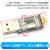 usb转ttl usb转串口下载线ch340g模块rs232升级板刷机线板PL2303 CH34 CH340 USB转TTL CH340模块